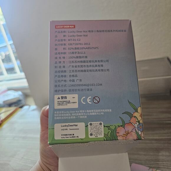 Lucky Deer Nai V2 Secret Garden Vinyl Plush Pendent OPENED CONFIRM Iris Purple - Picture 9 of 9